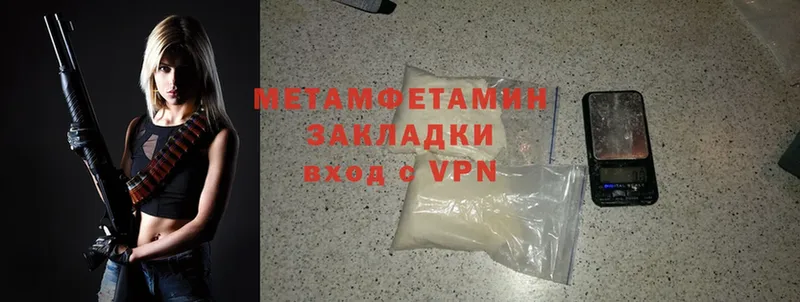 где можно купить   Александров  Метамфетамин Methamphetamine 